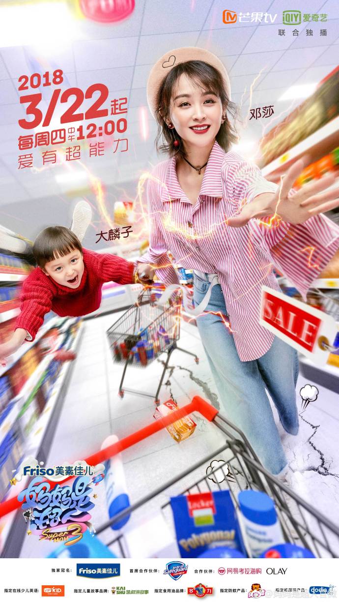 一同看 我那片天空有团奇特的火烧云海报