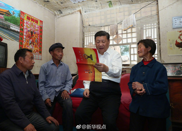 综合第一页第一页海报