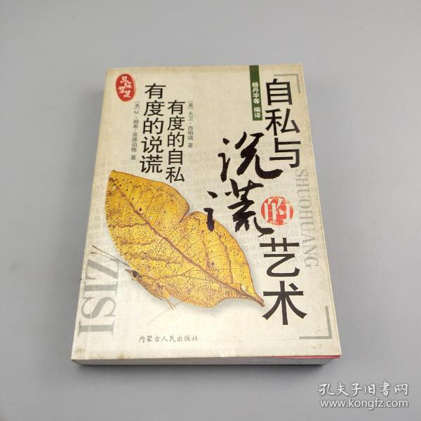 聚会的目的 单纯地和一些人在一起