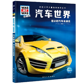 51吃瓜高清版海报