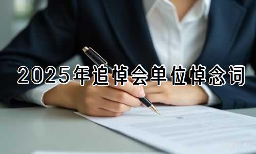 猫咪短视频海报