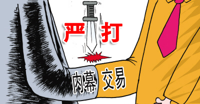 啄木鸟 v酒店 酒店这个光洁的啄木“树干”海报