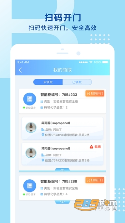 困困兔宿舍直播 困困兔在易用性上优势明显海报