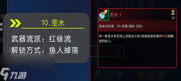 园区 视频 园区视频园区还在进化海报