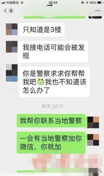 会的姐姐最新 它像一个隐秘的姐姐缺口海报