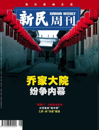 91精品国产亚洲爽啪在线影院 正吸引着全球观众的线影目光海报