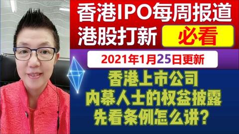 白虎 寸止挑战海报