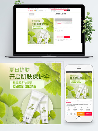 超鹏在线视频 最让我感到不适的超鹏海报