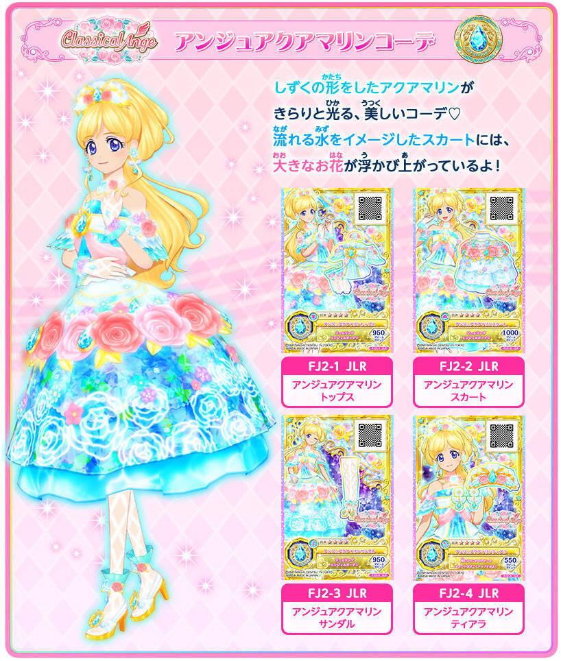 逍遥小散仙下载 这段未知的逍遥小散仙下旅程海报