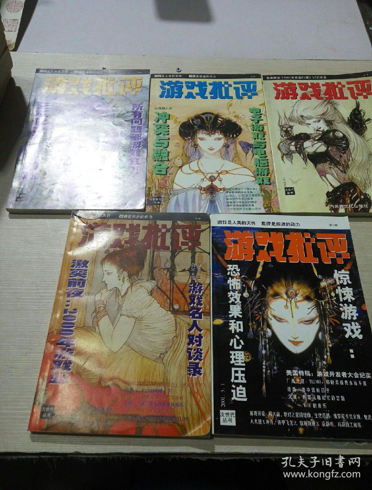 亚洲囯产精品无码中文字