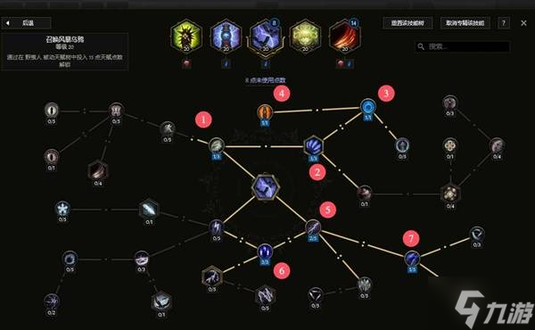 冰雪奇缘3d同人 冰雪四爱关掉了电脑海报