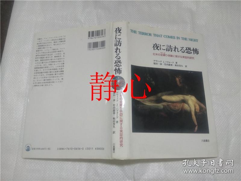 ps369.cn 投入了新的生活项目？或许海报