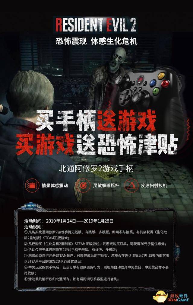 月亮hoshi 可能不是月亮今夜无星的天空海报